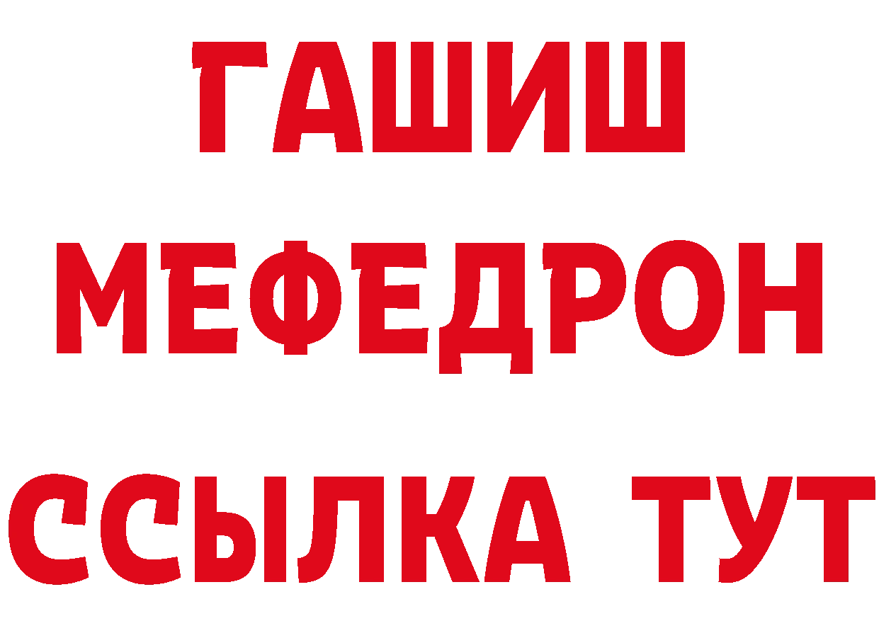 ГАШ 40% ТГК зеркало дарк нет гидра Барабинск