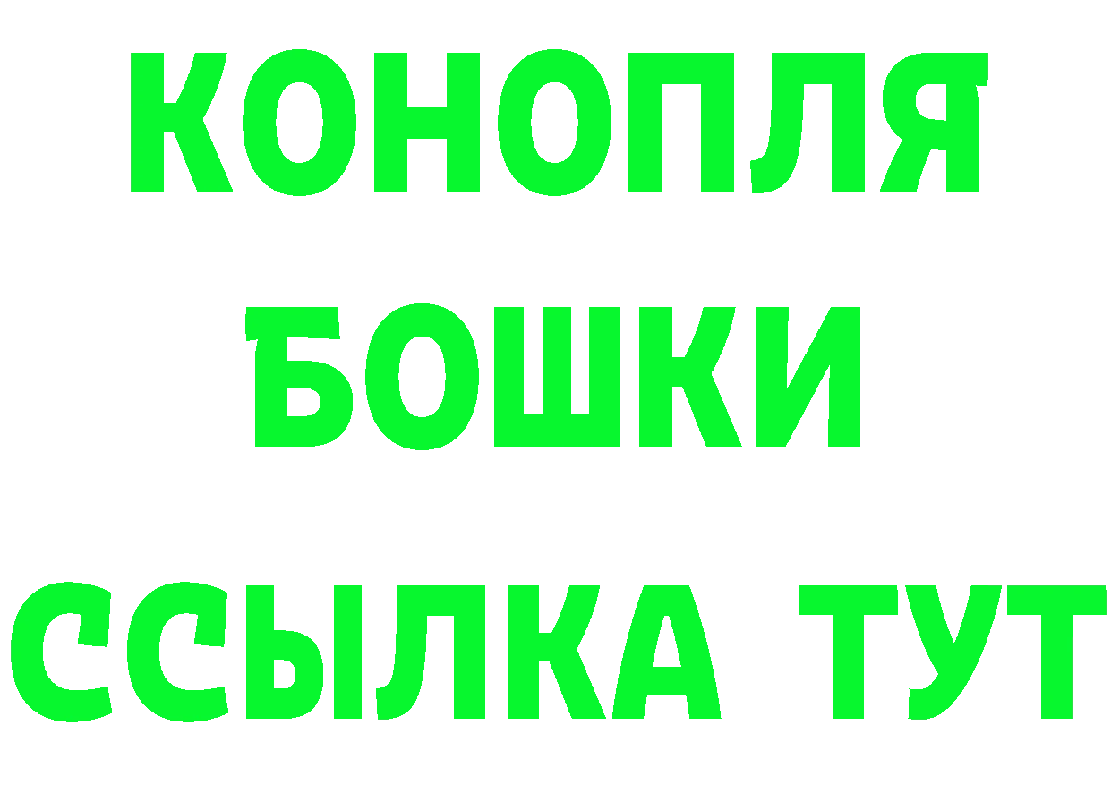 БУТИРАТ бутандиол ссылки это blacksprut Барабинск