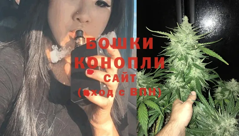 Бошки Шишки LSD WEED  Барабинск 